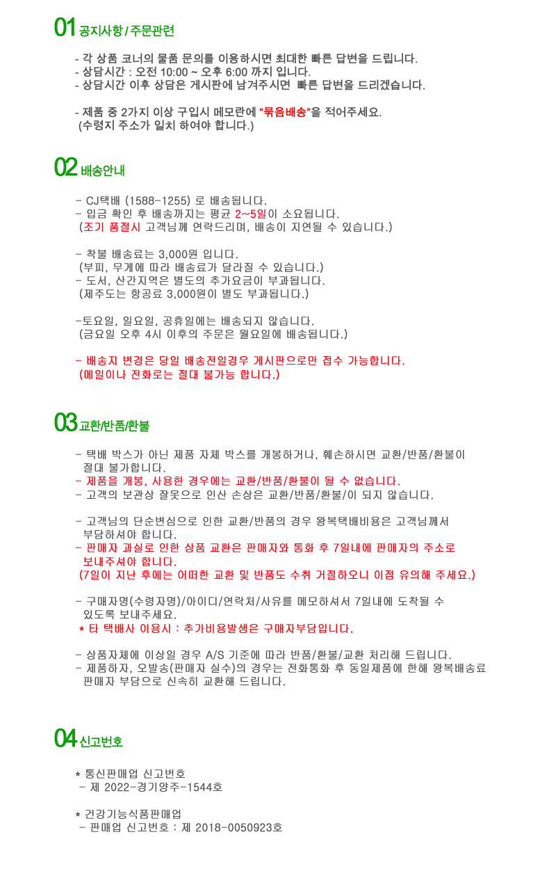 상품 상세 이미지입니다.