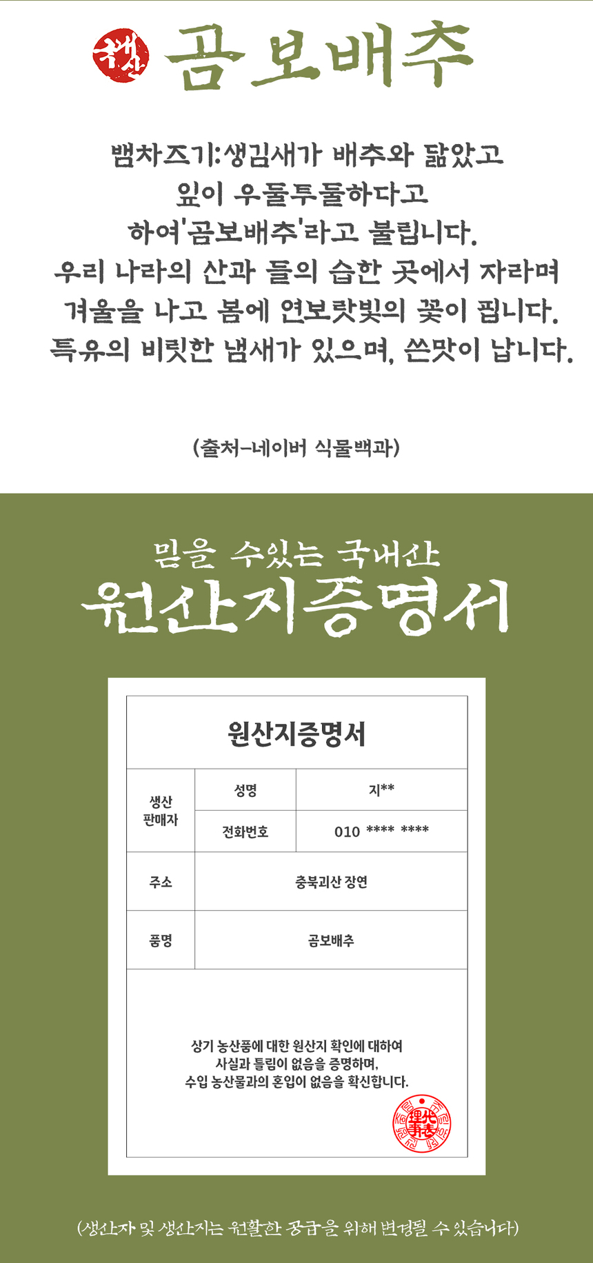 상품 상세 이미지입니다.