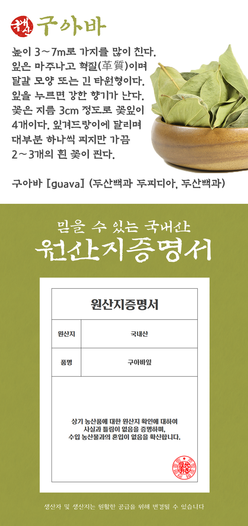 상품 상세 이미지입니다.