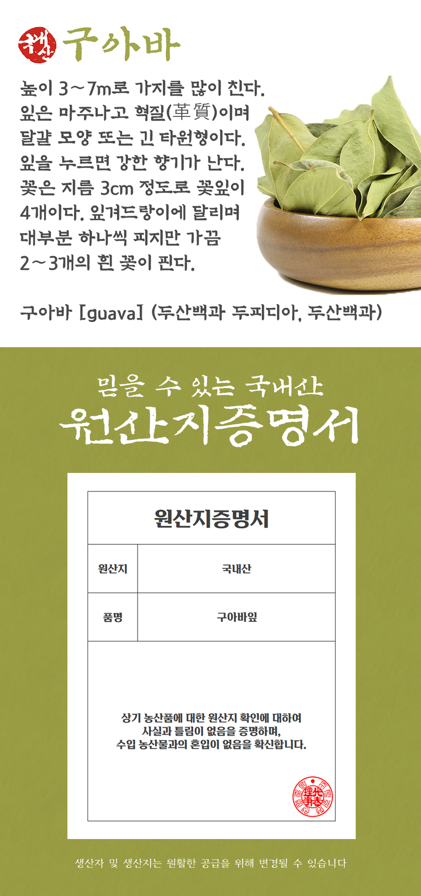 상품 상세 이미지입니다.