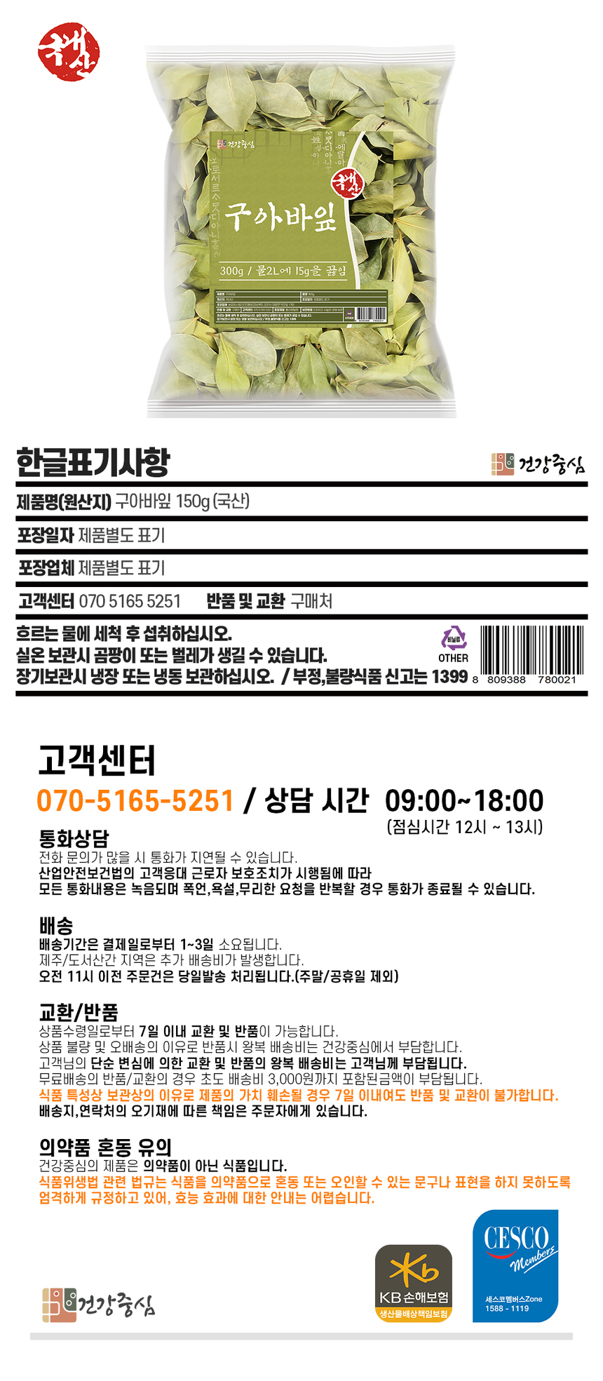 상품 상세 이미지입니다.