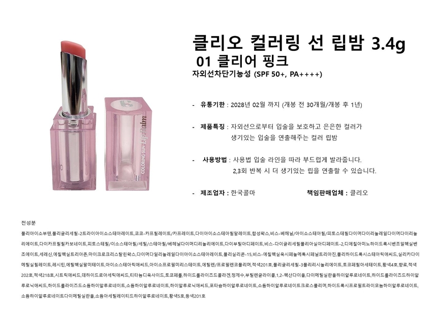 상품 상세 이미지입니다.