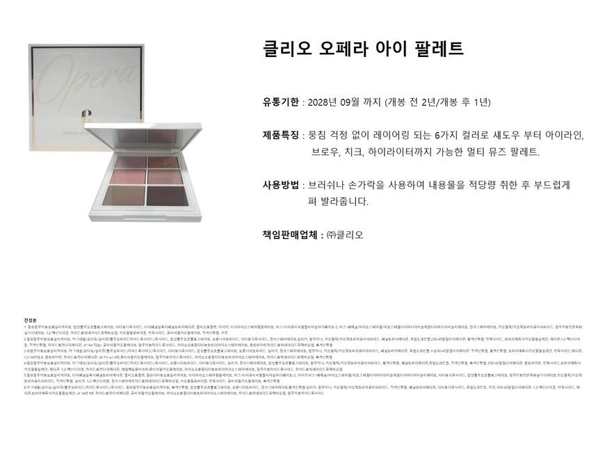 상품 상세 이미지입니다.