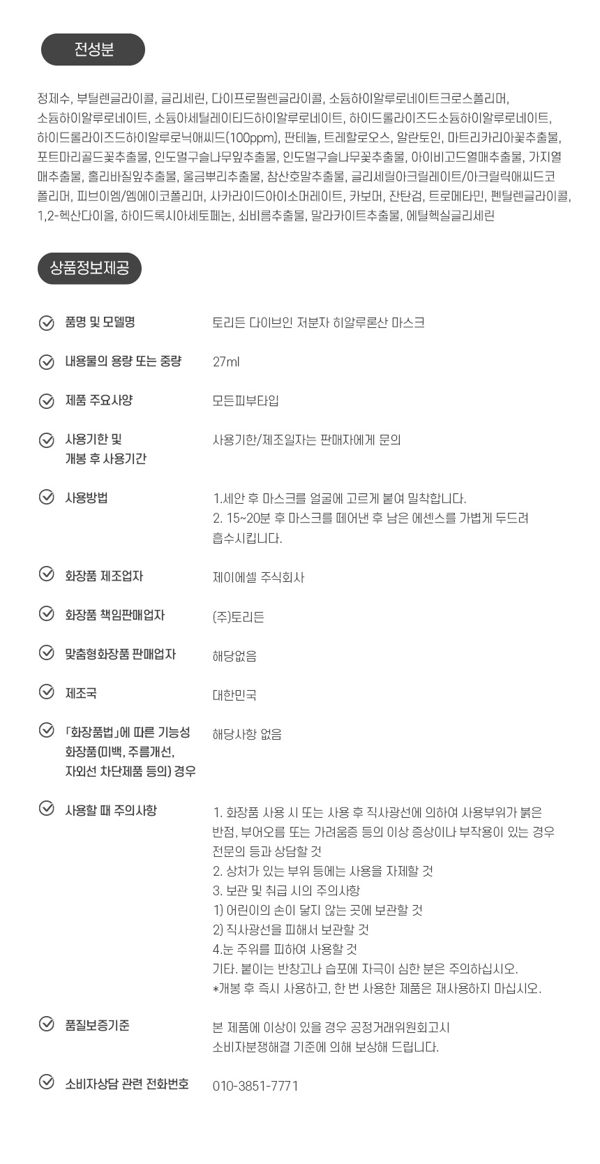 상품 상세 이미지입니다.