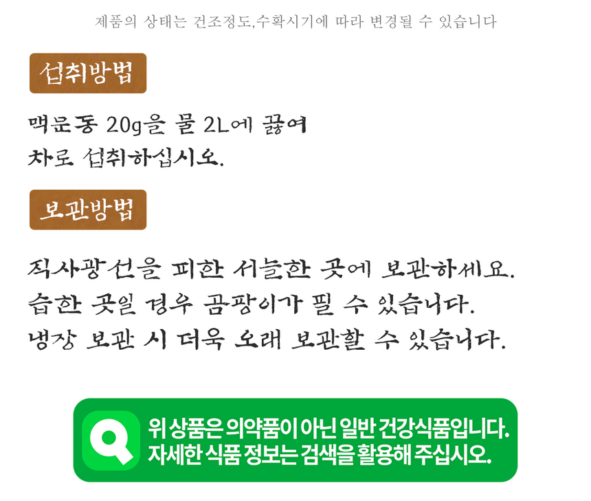 상품 상세 이미지입니다.