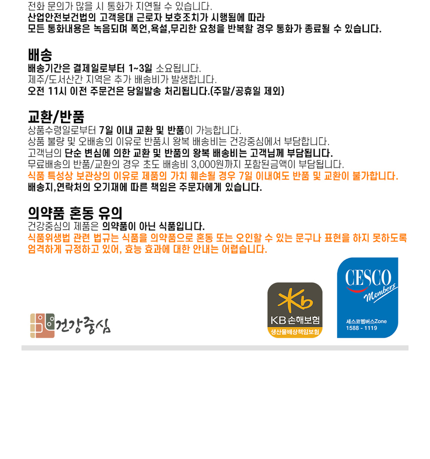 상품 상세 이미지입니다.