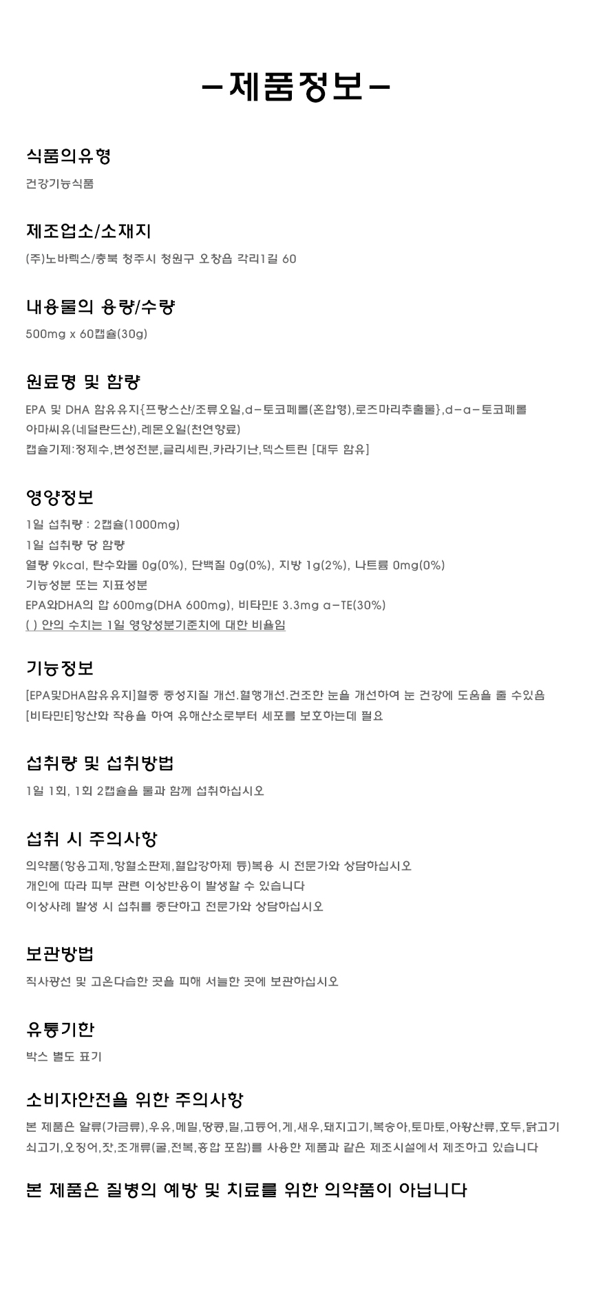 상품 상세 이미지입니다.