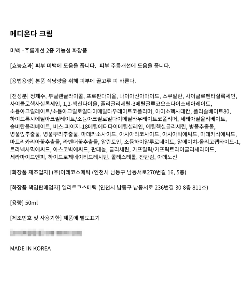 상품 상세 이미지입니다.