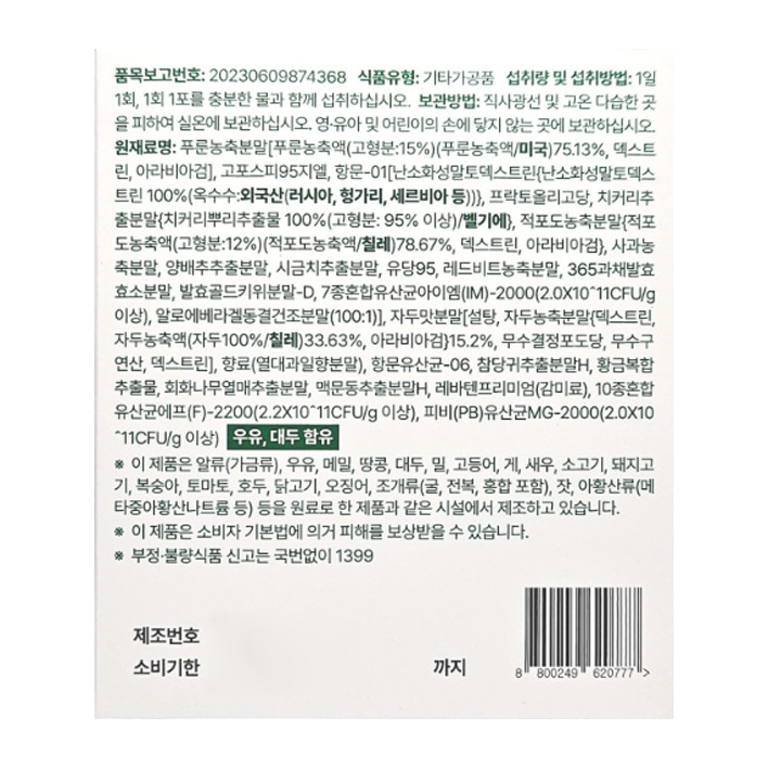 상품 상세 이미지입니다.