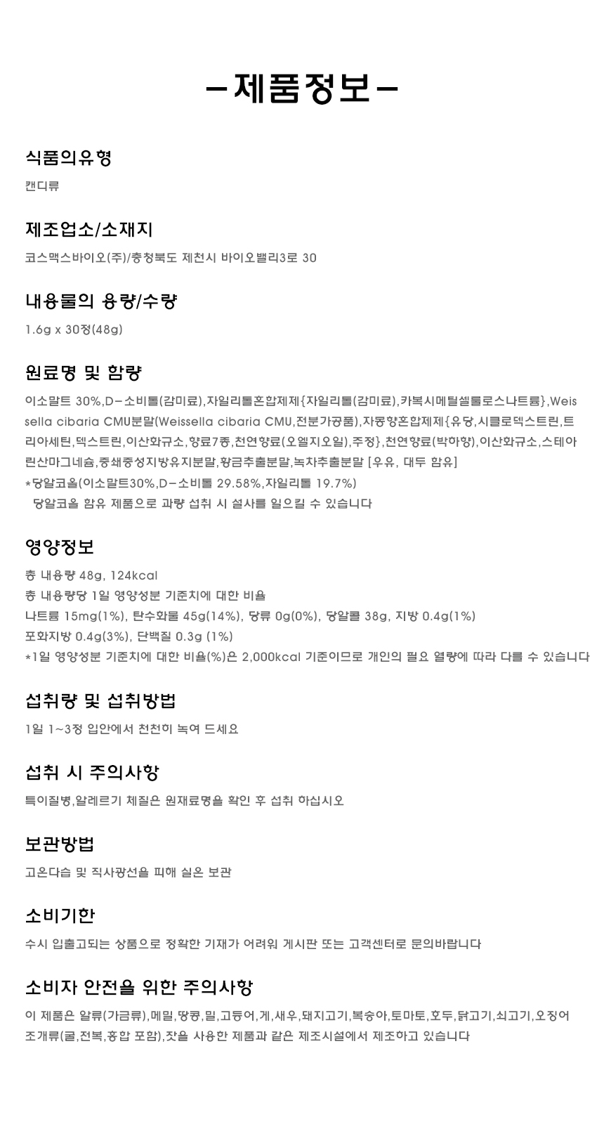 상품 상세 이미지입니다.