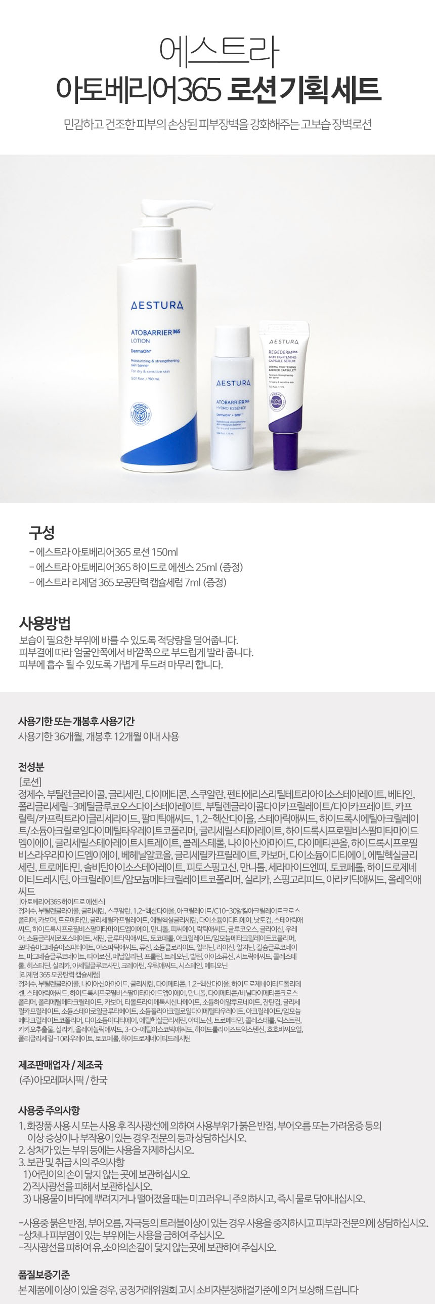 상품 상세 이미지입니다.