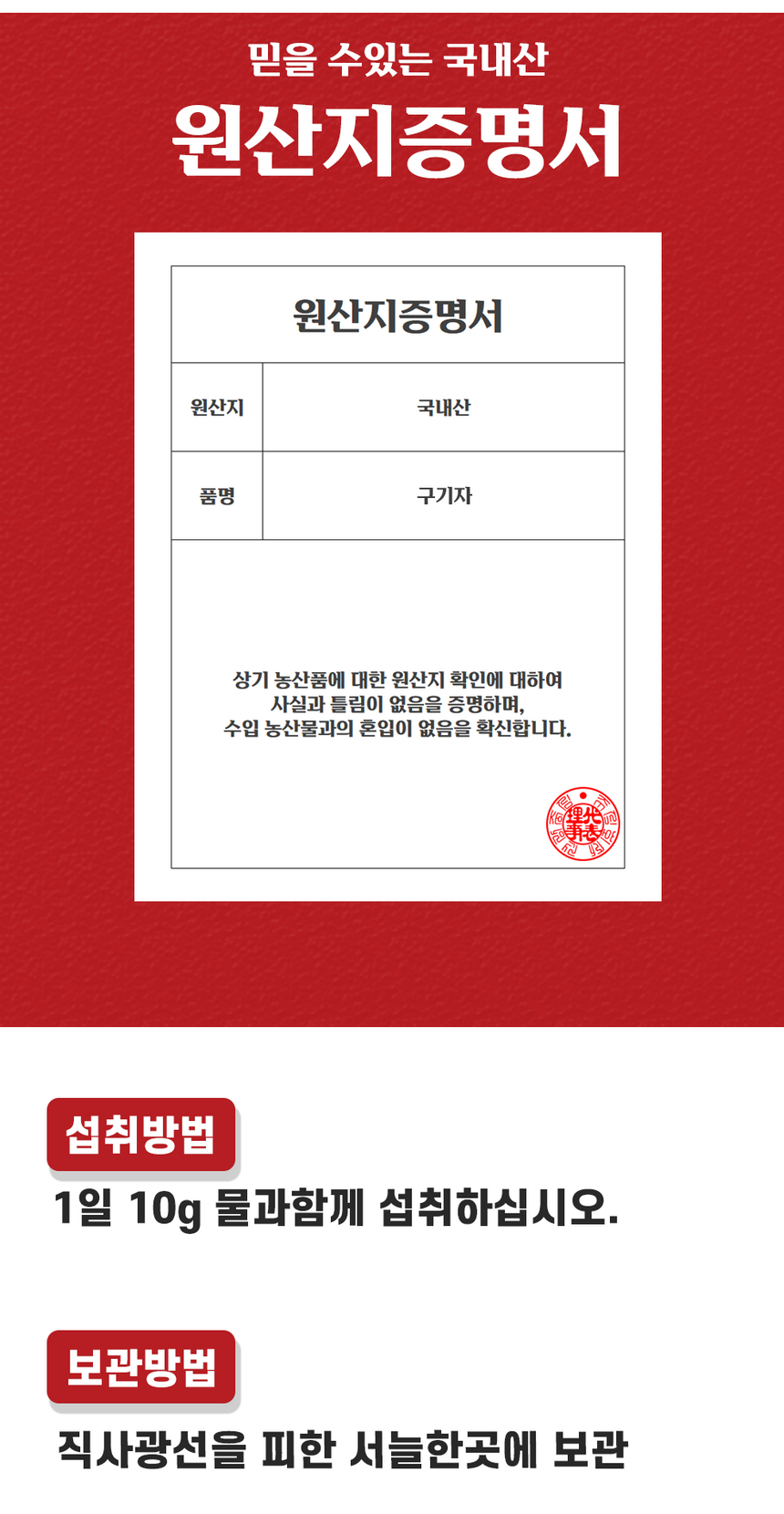 상품 상세 이미지입니다.
