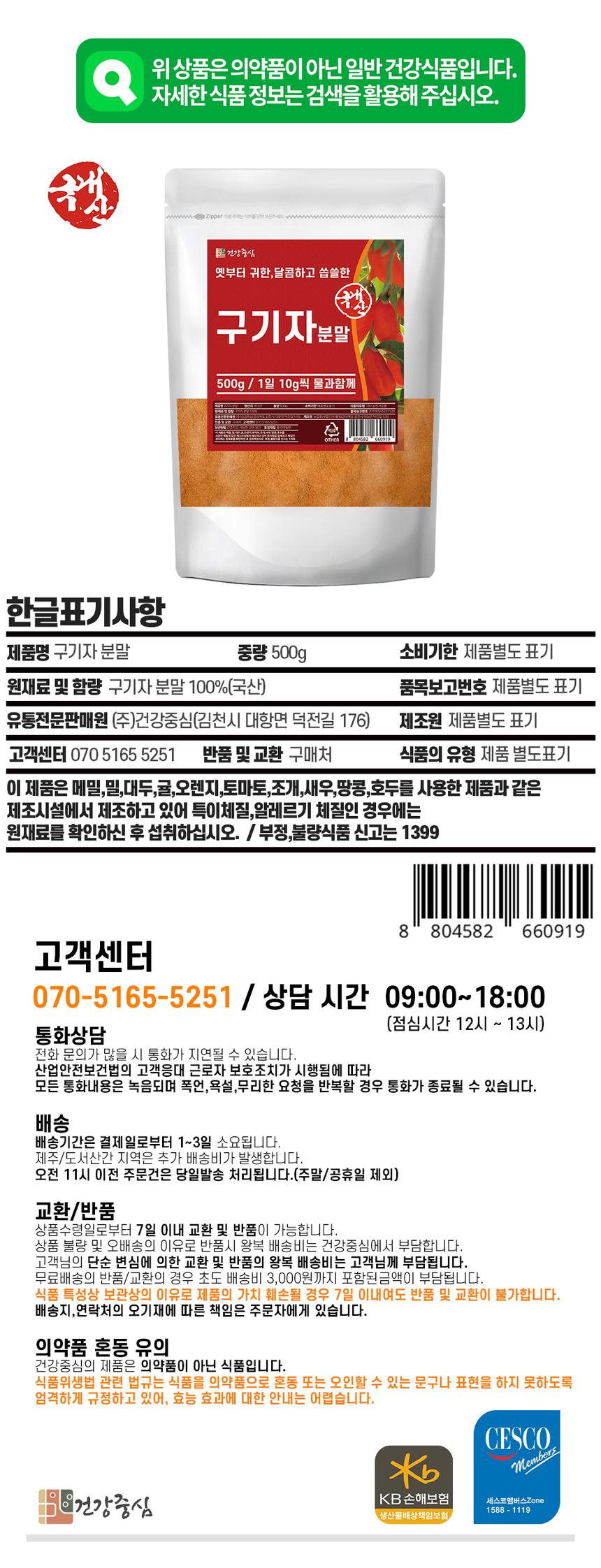 상품 상세 이미지입니다.