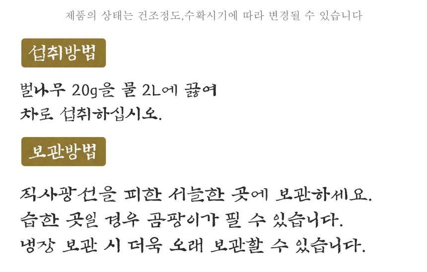 상품 상세 이미지입니다.