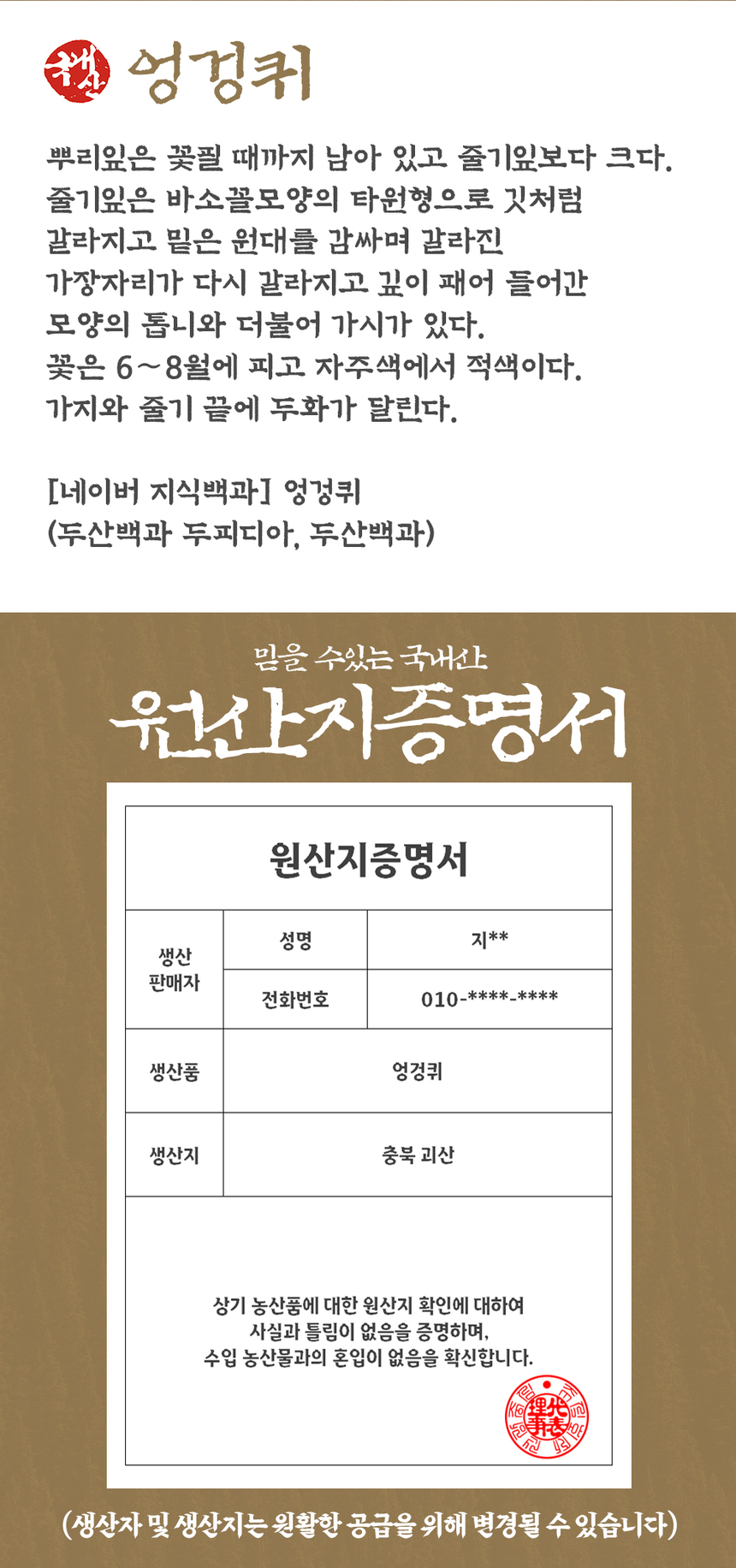상품 상세 이미지입니다.