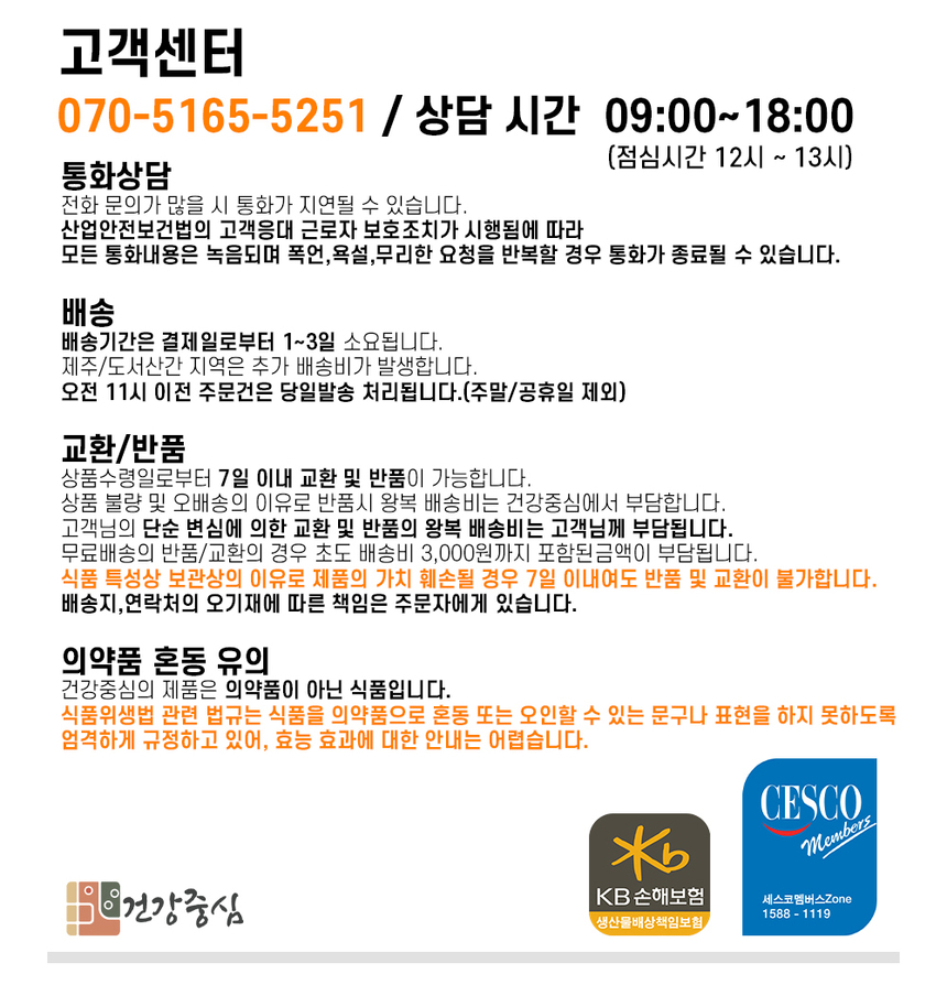 상품 상세 이미지입니다.