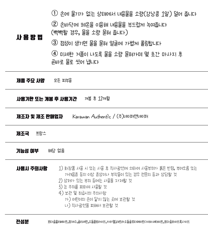 상품 상세 이미지입니다.