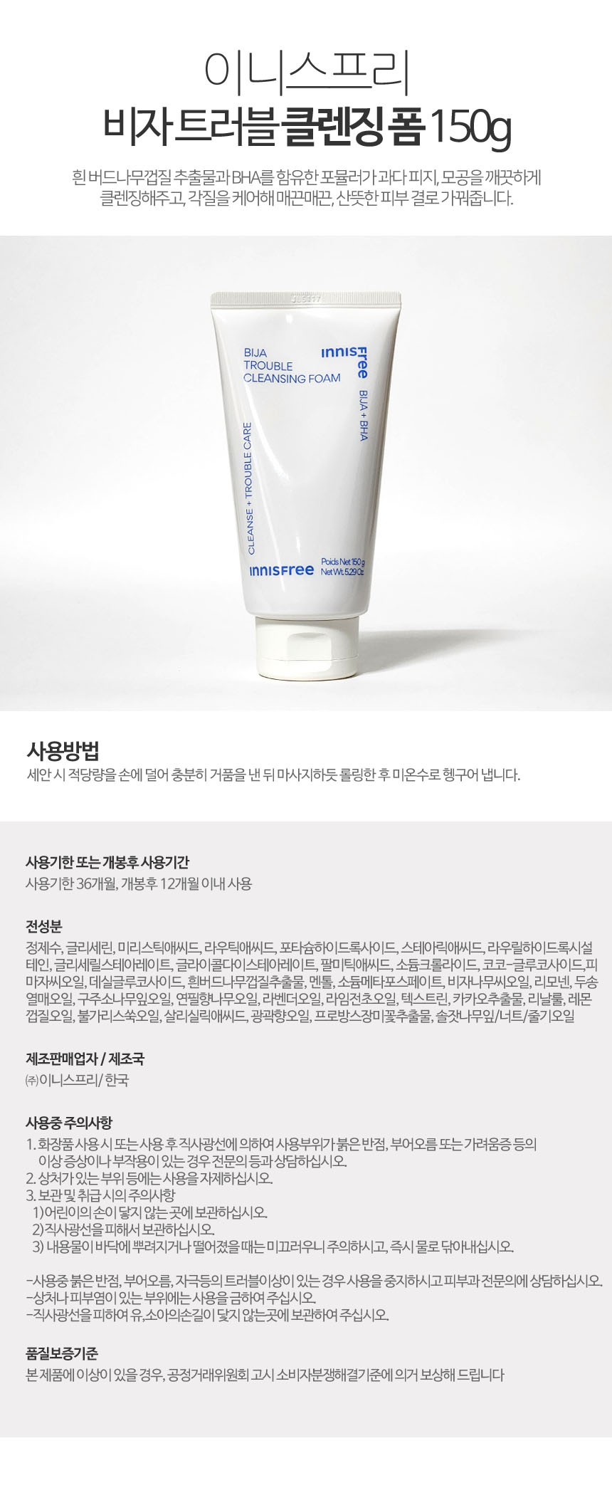 상품 상세 이미지입니다.