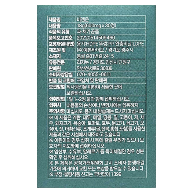 상품 상세 이미지입니다.