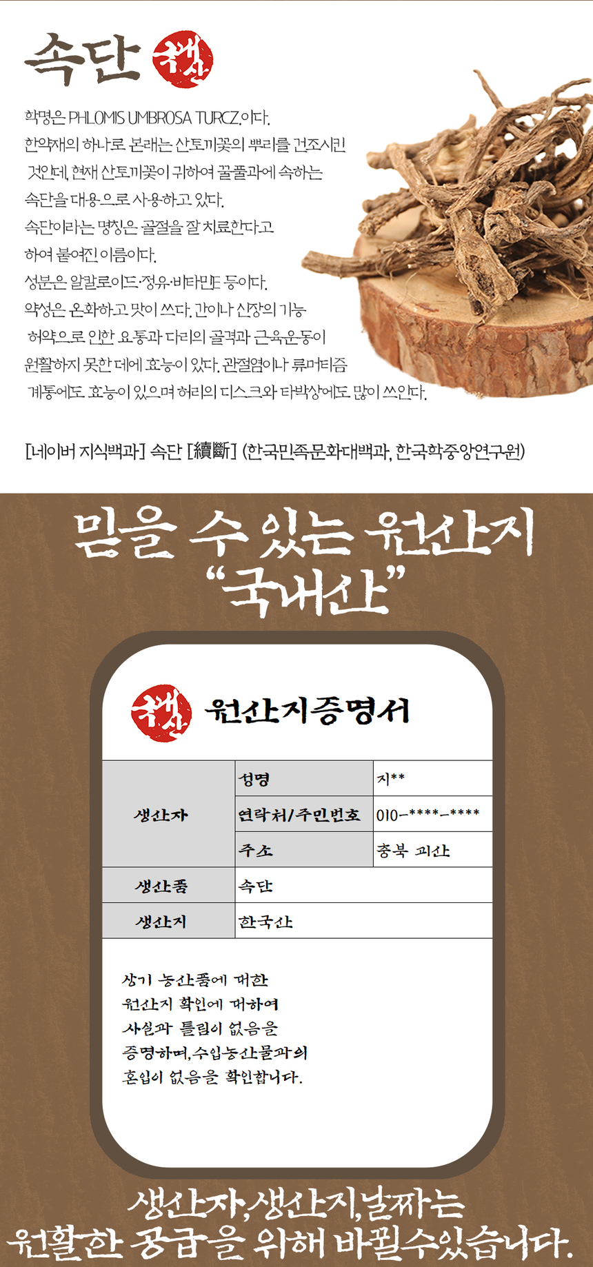 상품 상세 이미지입니다.