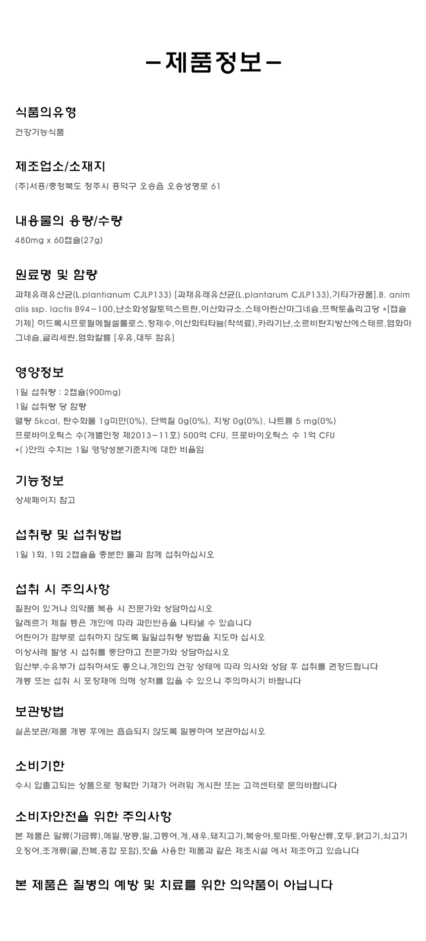 상품 상세 이미지입니다.