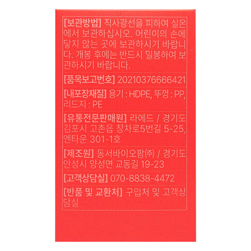상품 상세 이미지입니다.