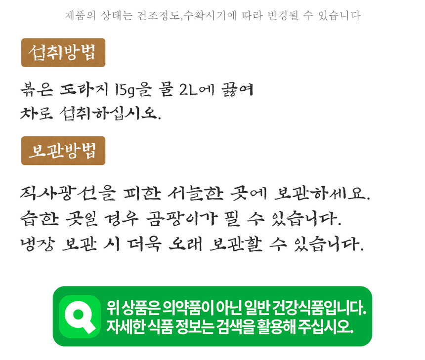 상품 상세 이미지입니다.