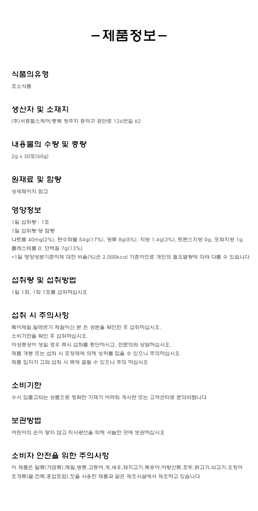 상품 상세 이미지입니다.