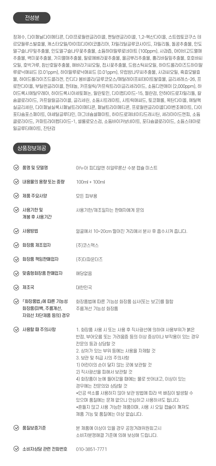상품 상세 이미지입니다.
