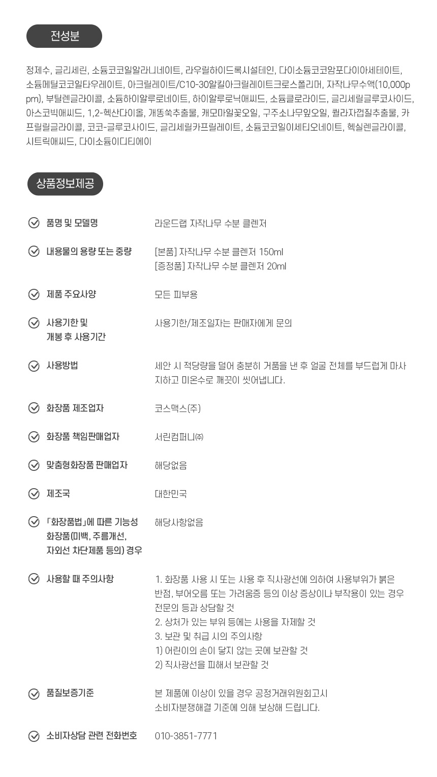 상품 상세 이미지입니다.
