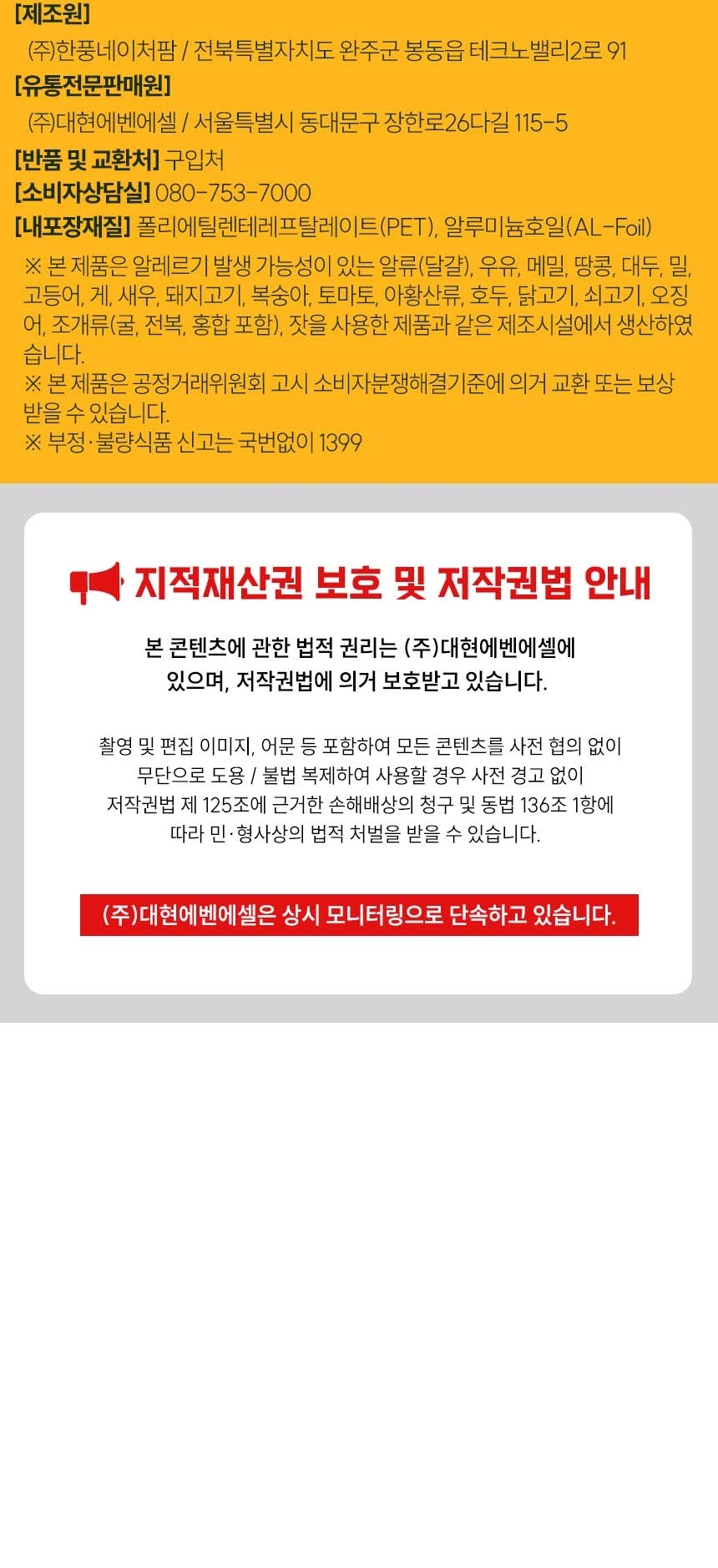 상품 상세 이미지입니다.
