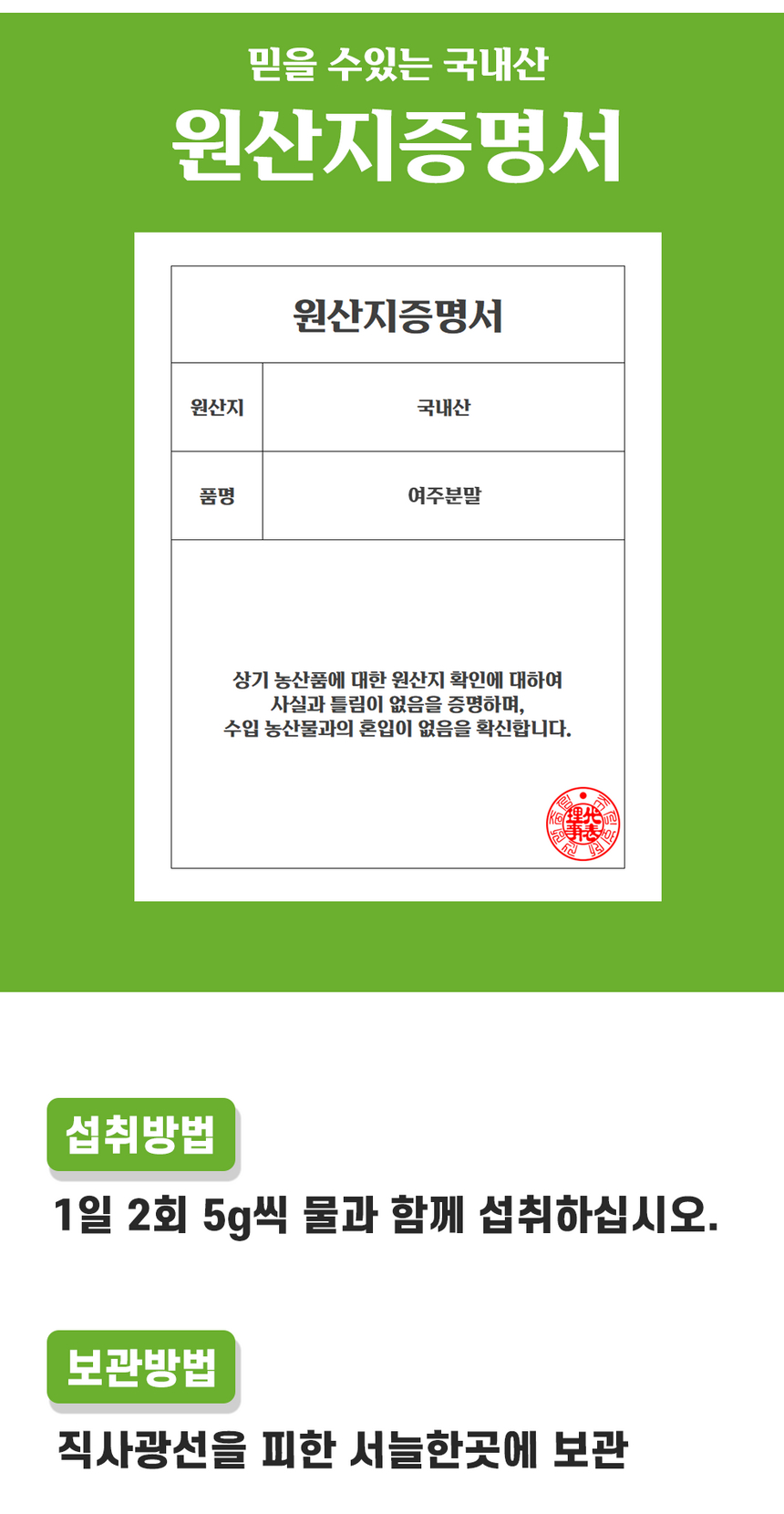 상품 상세 이미지입니다.