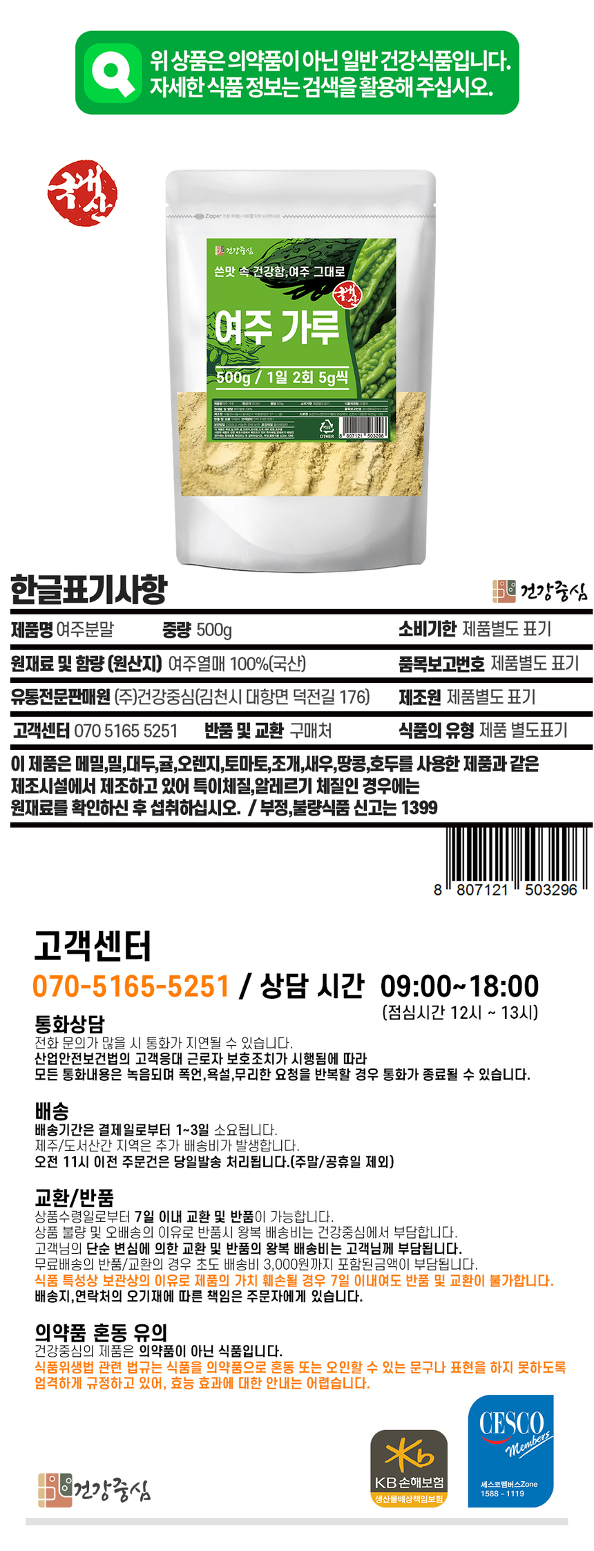 상품 상세 이미지입니다.