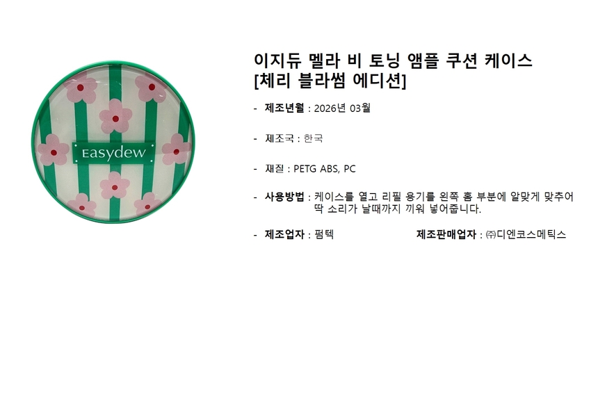 상품 상세 이미지입니다.