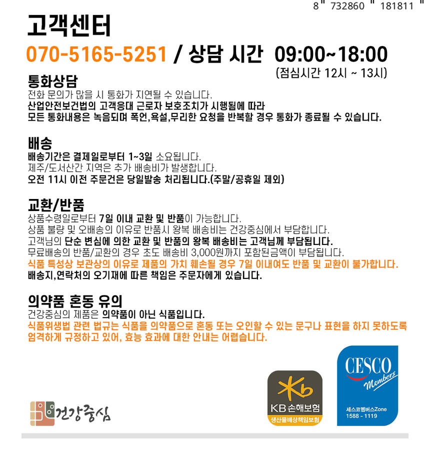 상품 상세 이미지입니다.