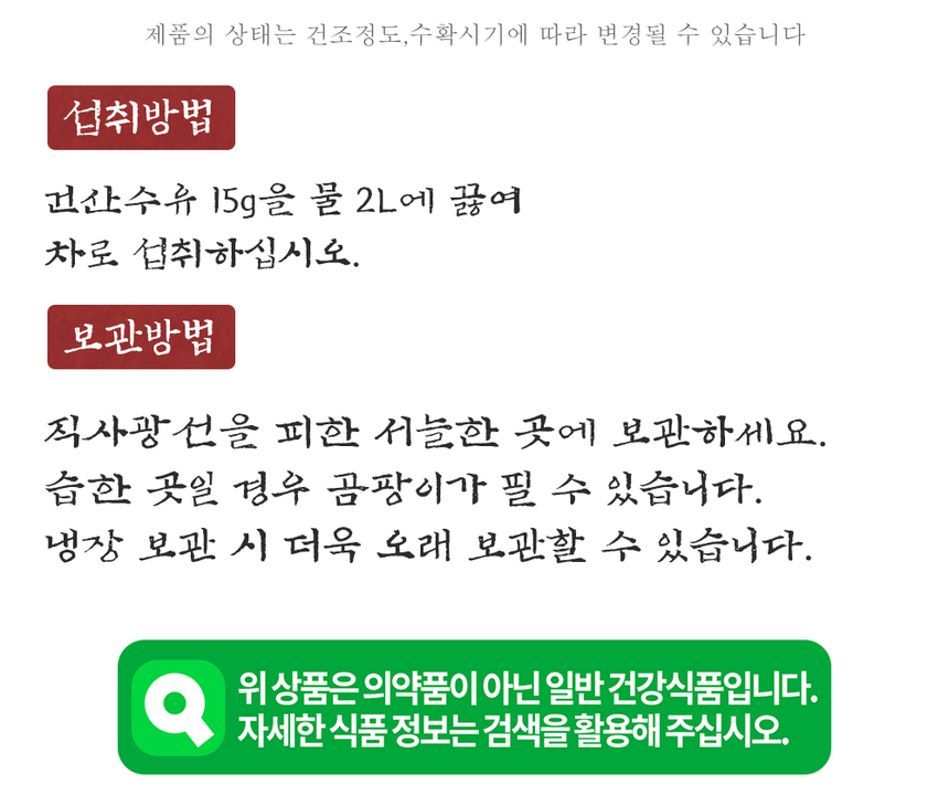 상품 상세 이미지입니다.