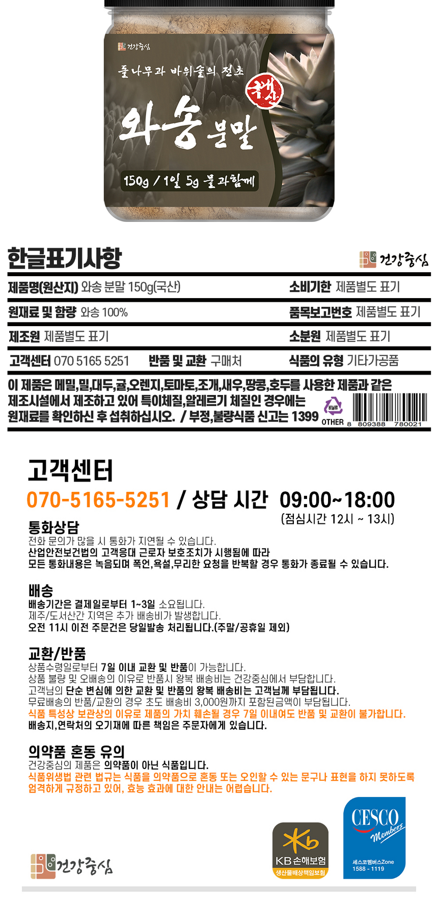 상품 상세 이미지입니다.