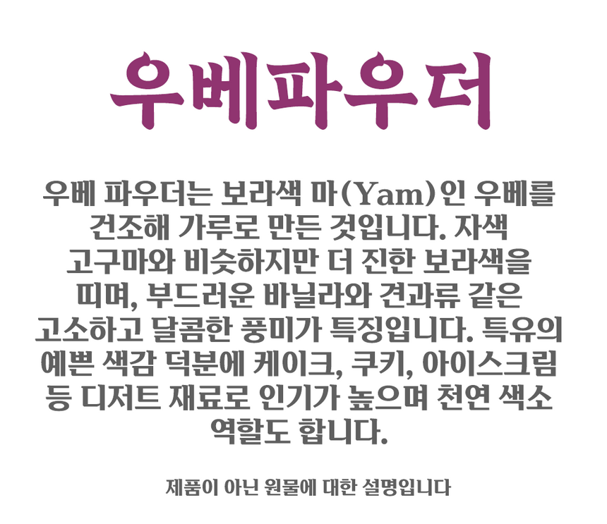 상품 상세 이미지입니다.