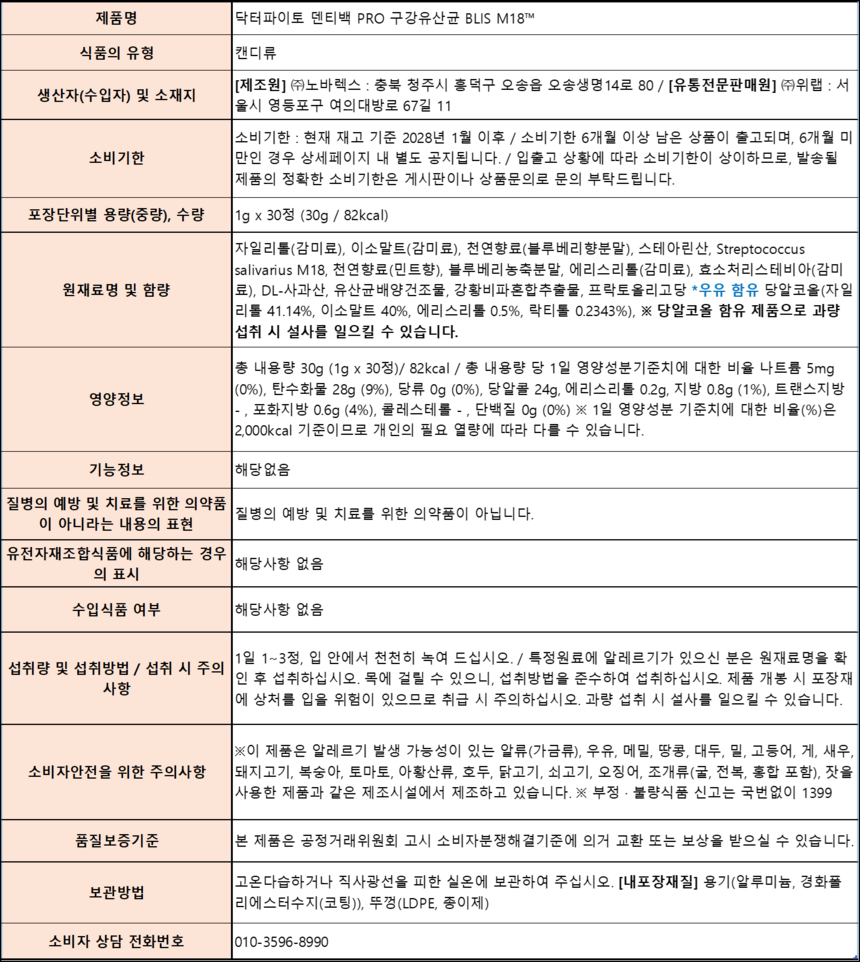 상품 상세 이미지입니다.