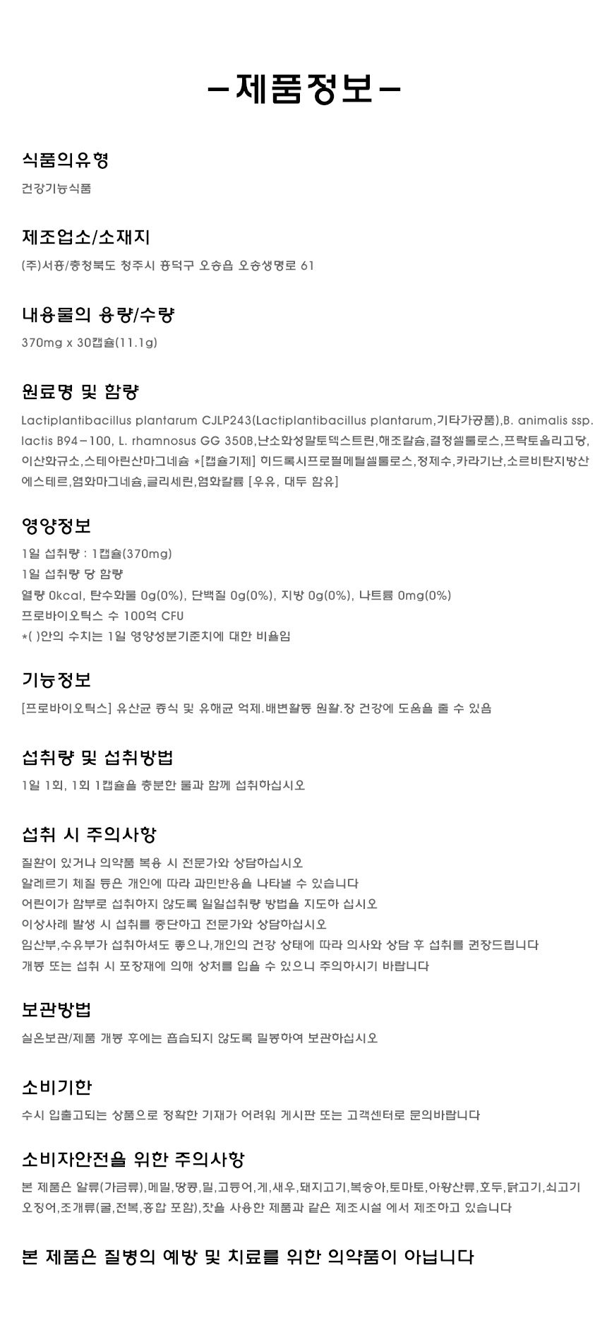 상품 상세 이미지입니다.