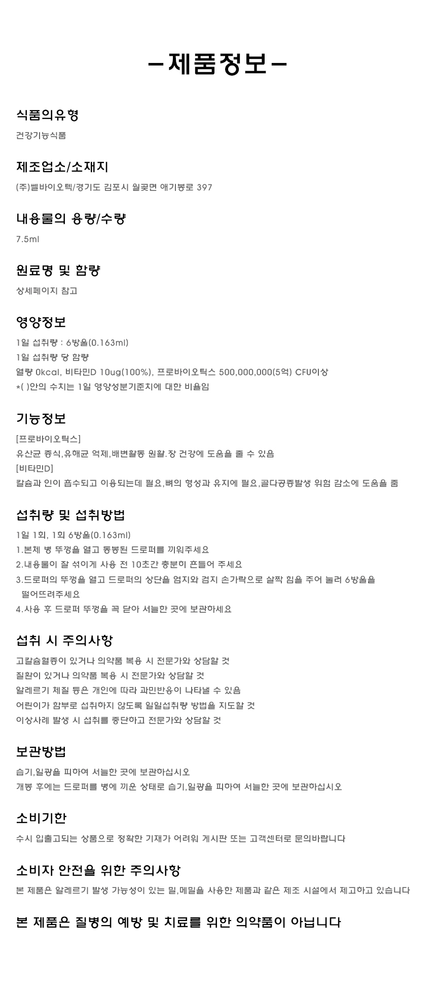 상품 상세 이미지입니다.