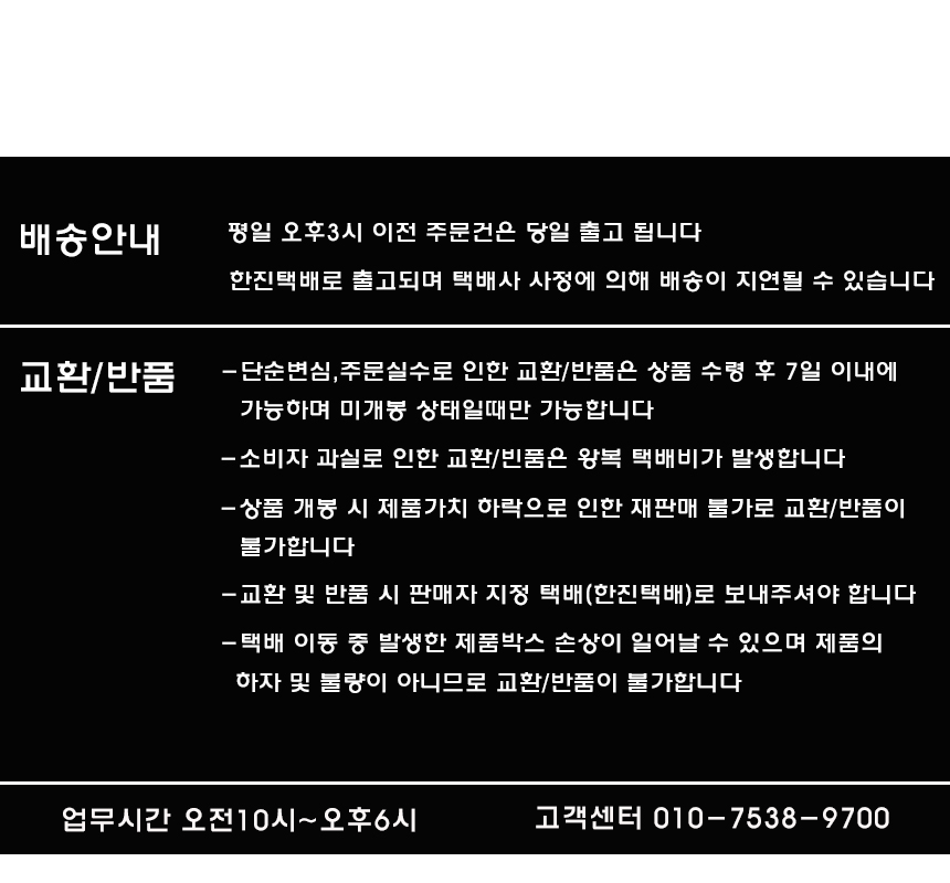 상품 상세 이미지입니다.