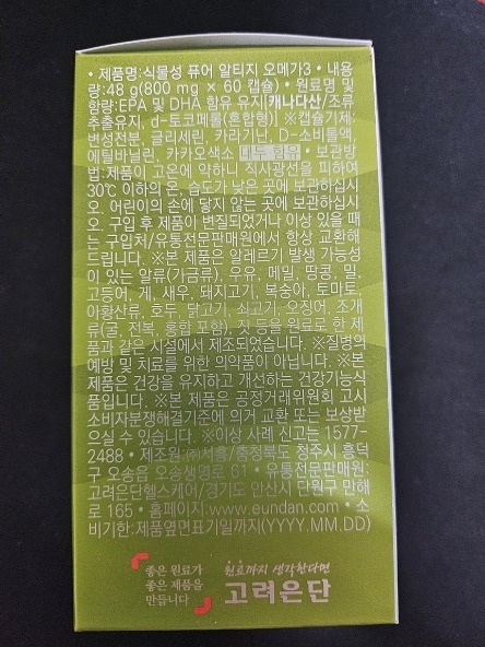 상품 상세 이미지입니다.