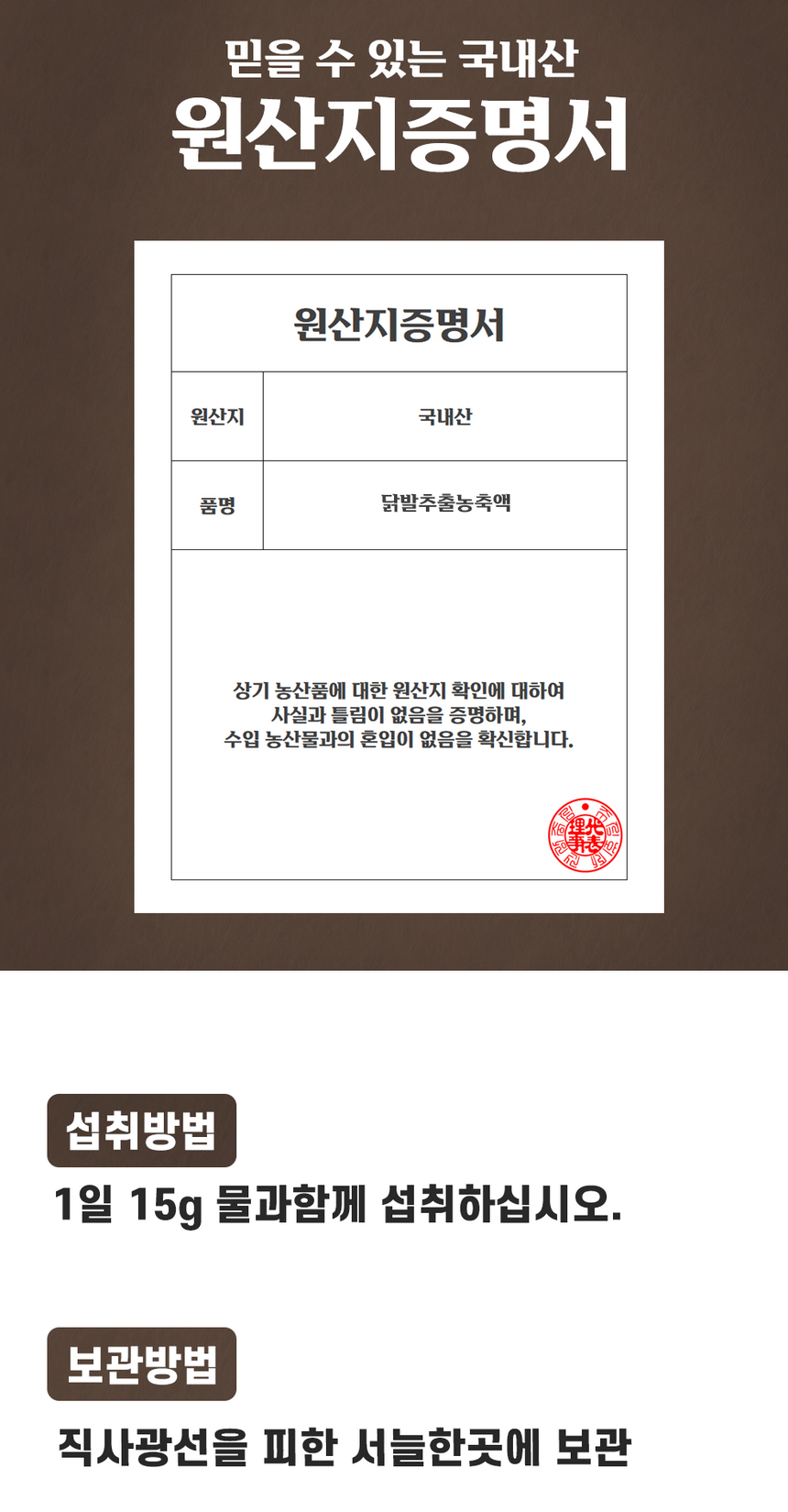상품 상세 이미지입니다.