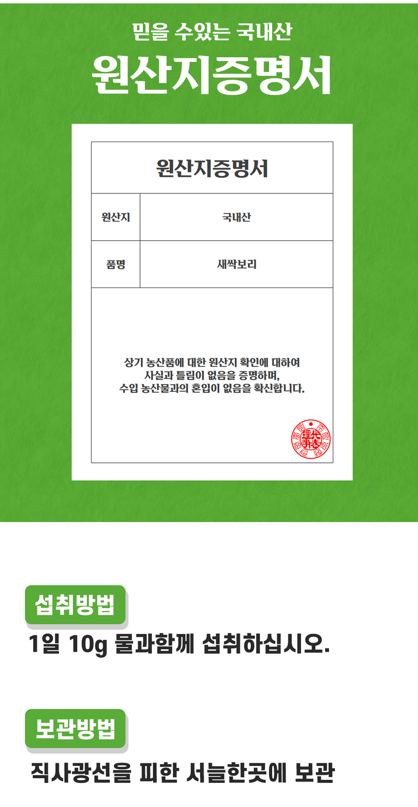 상품 상세 이미지입니다.