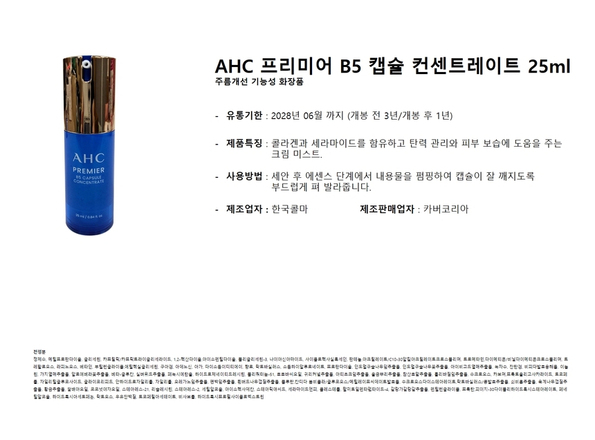 상품 상세 이미지입니다.