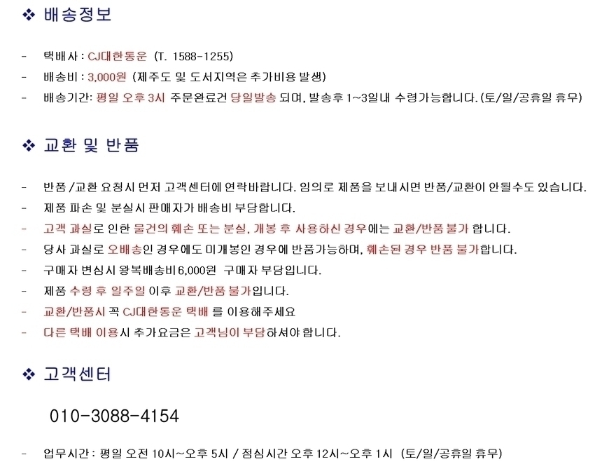 상품 상세 이미지입니다.