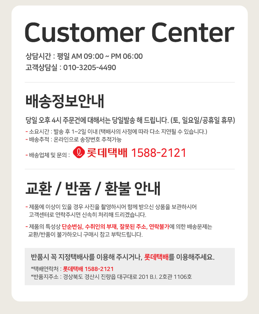 상품 상세 이미지입니다.