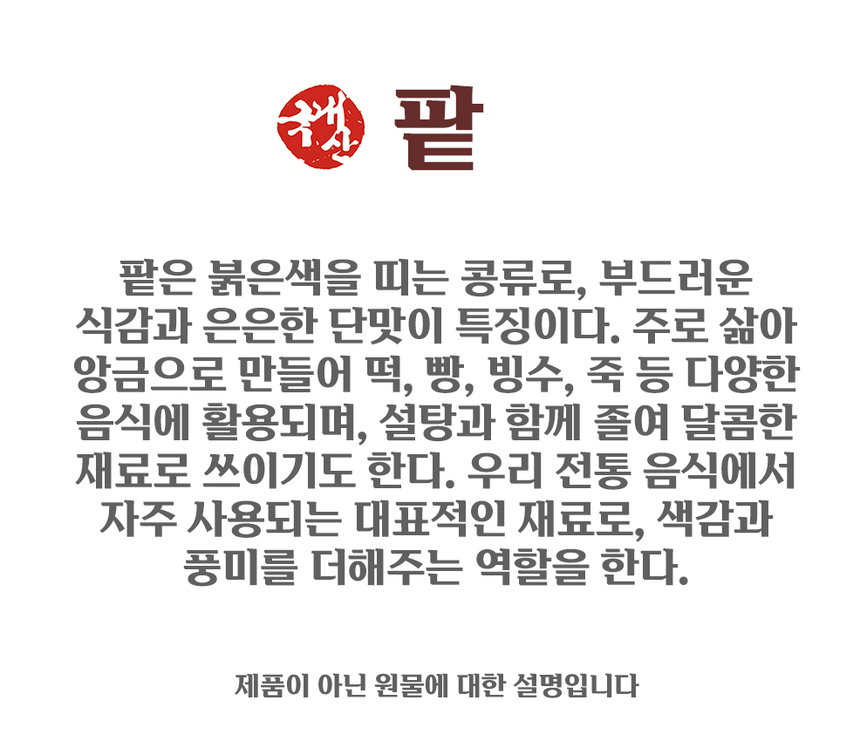 상품 상세 이미지입니다.