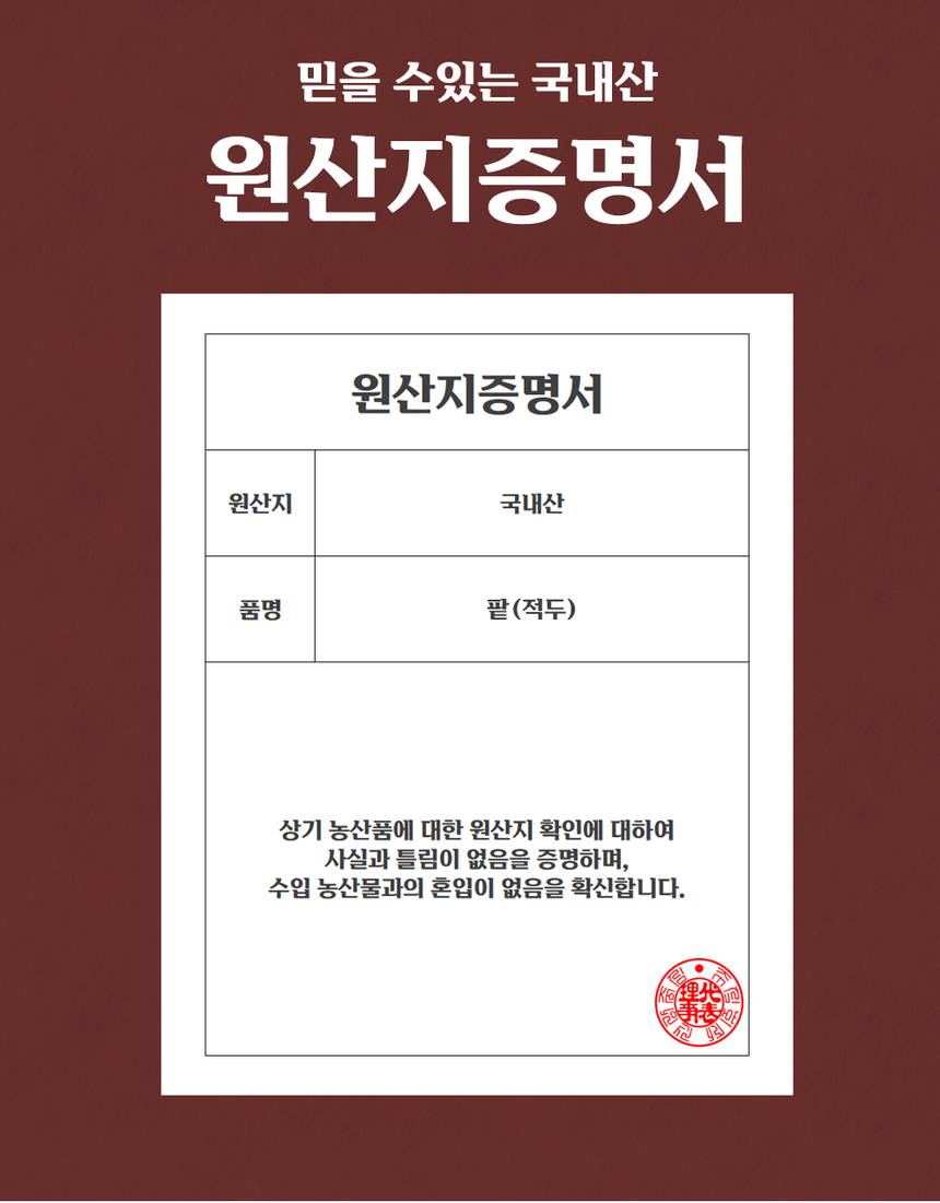 상품 상세 이미지입니다.